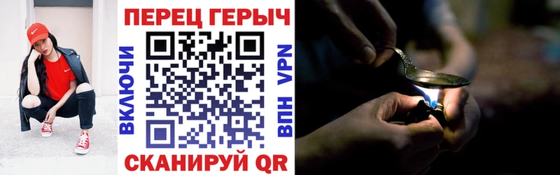 Героин гречка  Адыгейск 