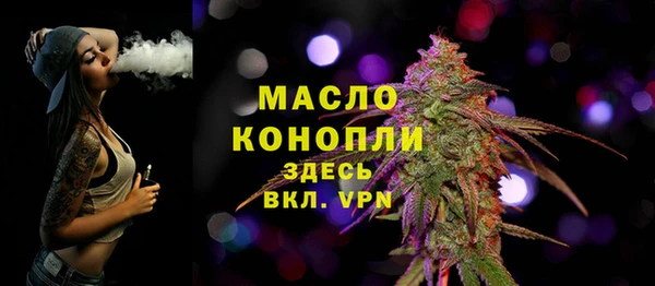 спайс Абдулино