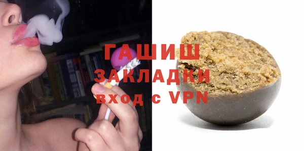 прущая мука Абинск