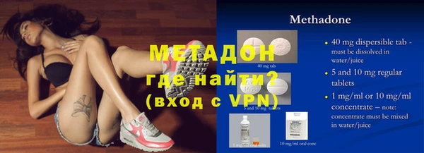 спайс Абдулино
