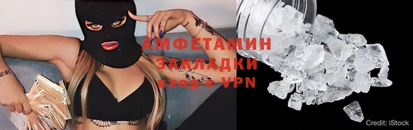 прущая мука Абинск