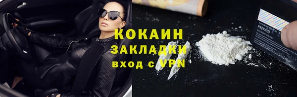 бутират Абаза