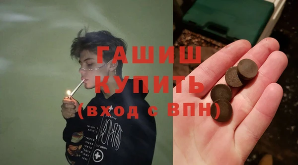 бутират Абаза