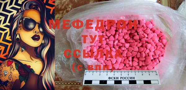 спайс Абдулино