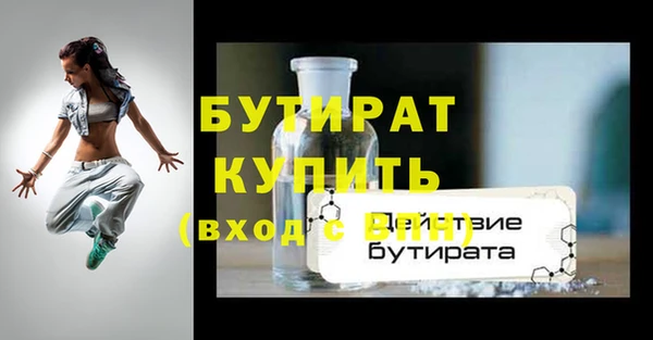 спайс Абдулино