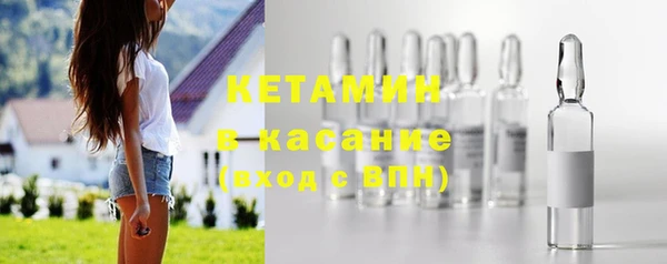 спайс Абдулино