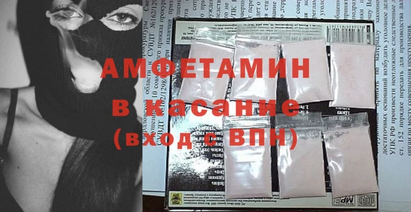 бутират Абаза
