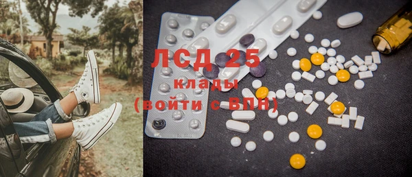 бутират Абаза