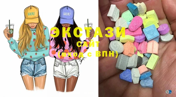 бутират Абаза