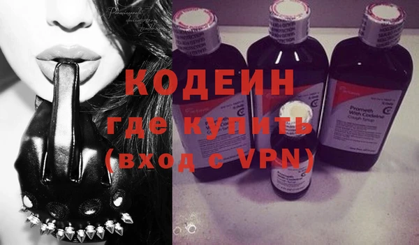 бутират Абаза