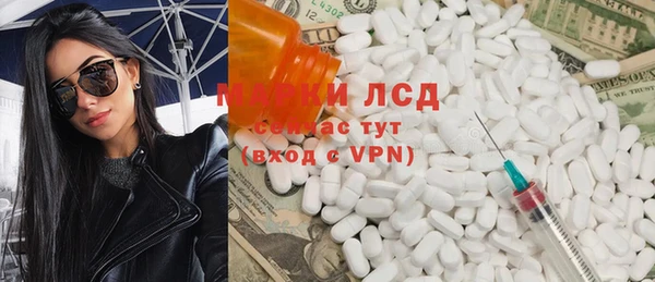 спайс Абдулино