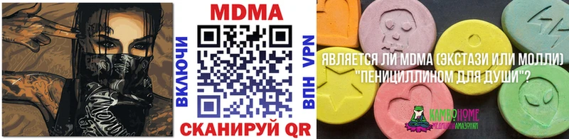 MDMA crystal  Адыгейск 