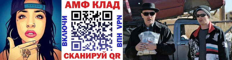 купить   Адыгейск  Метамфетамин Декстрометамфетамин 99.9% 