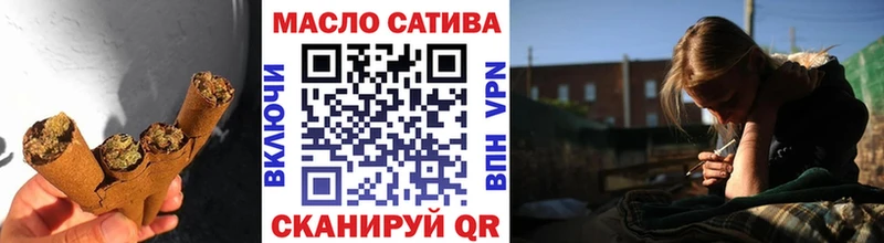 ТГК THC oil Адыгейск