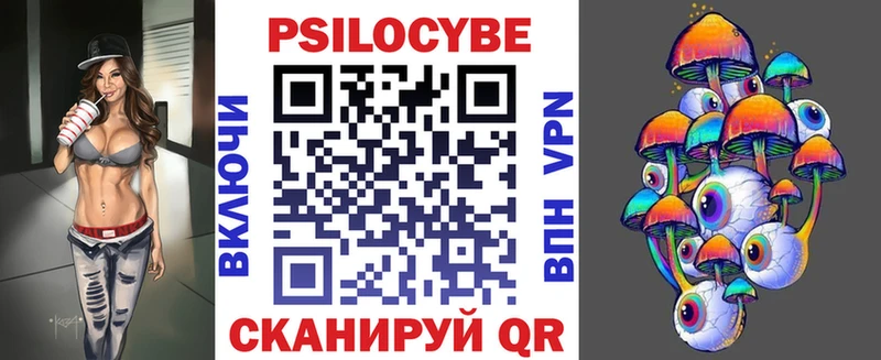 ОМГ ОМГ tor Адыгейск Галлюциногенные грибы Psilocybe